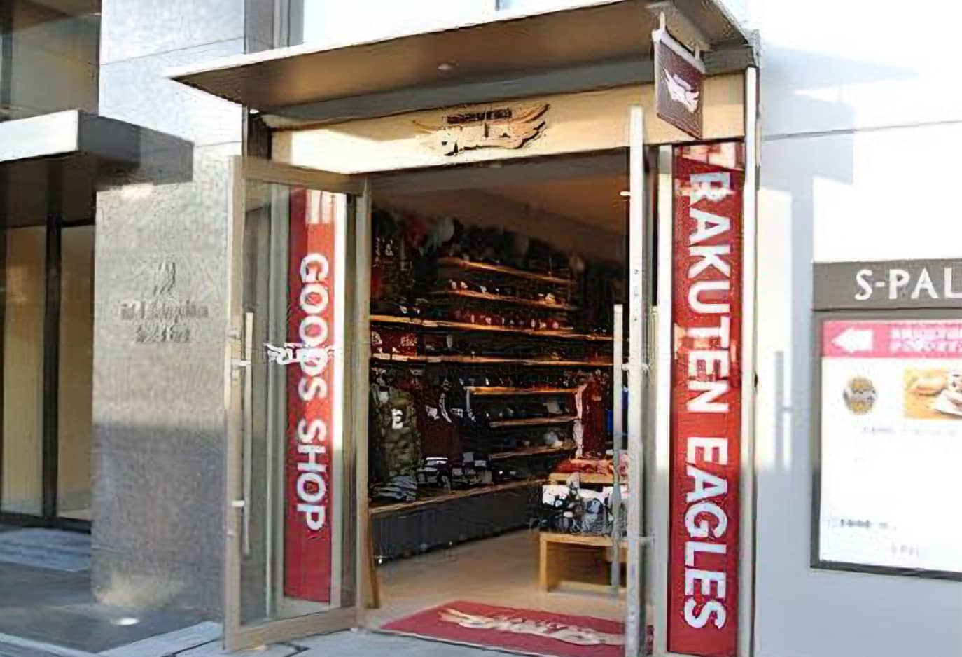 楽天イーグルス グッズショップ